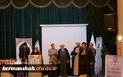 کسب رتبه برتر در اجرایی کردن برنامه های پژوهشی وفناوری دانشگاه فرهنگیان کشور توسط دانشگاه فرهنگیان استان کرمانشاه 2