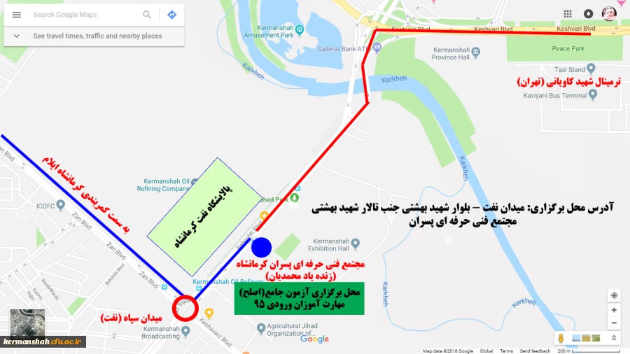 اطلاعیه (مهم)
محل برگزاری آزمون جامع (اصلح) مهارت آموزان ماده 28  2