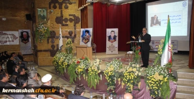 مراسم آغاز سال تحصیلی دانشگاه فرهنگیان کرمانشاه باحضورمعاونت نظارت وارزیابی برگزار شد.