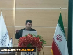 کسب عنوان رساله برتر توسط مرزبان ادیب منش از اساتید دانشگاه فرهنگیان کرمانشاه 2