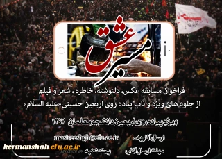 السَّلامُ عَلَى الْحُسَیْنِ وَ عَلى عَلِىِّ بْنِ الْحُسَیْنِ وَ عَلى اَوْلادِ الْحُسَیْنِ وَ عَلى اَصْحابِ الْحُسَیْنِ