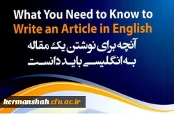 برگزاری کارگاه مقاله نویسی به زبان لاتین و عوامل موثر بر پذیرش مقاله ( ویژه اساتید و کارکنان)  2