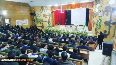 همایش همسفر تا بهشت سلسله مباحث ازدواج با موضوع 