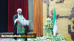 همایش همسفر تا بهشت سلسله مباحث ازدواج با موضوع 