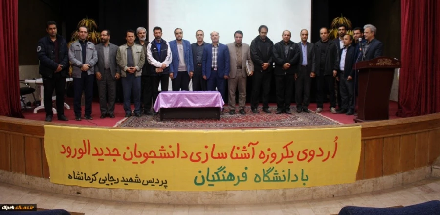 اردوی یکروزه تفریحی توجیهی دانشجویان جدیدالورود پردیس شهید رجایی 7