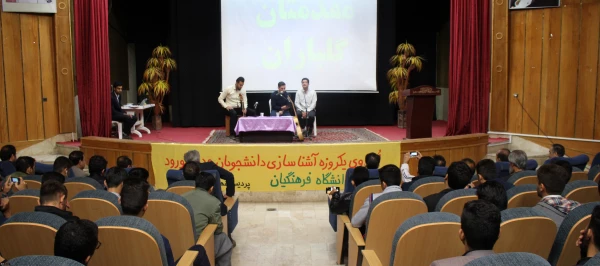 اردوی یکروزه تفریحی توجیهی دانشجویان جدیدالورود پردیس شهید رجایی 8