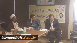 انتخابات مدیران گروه های آموزشی همزمان با سراسر کشور برگزار شد؛ 3