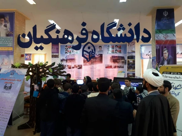 غرفه دانشگاه فرهنگیان استان در نمایشگاه دستاوردهای هفته پژوهش به عنوان رتبه برتر انتخاب شد 2