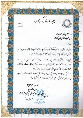 غرفه دانشگاه فرهنگیان استان در نمایشگاه دستاوردهای هفته پژوهش به عنوان رتبه برتر انتخاب شد 4