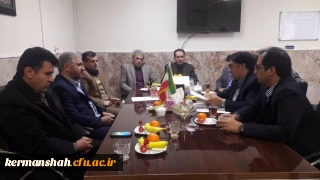 حضور دکتر فرهاد تجری در دانشگاه فرهنگیان کرمانشاه
دیدار با اساتید و مسئولین و پیگیری مسائل و مطالبات دانشگاه فرهنگیان