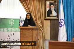 سرپرست معاونت نظارت، ارزیابی و تضمین کیفیت دانشگاه فرهنگیان:
تحقق همه جانبه سند چشم انداز در افق 1404 دستیابی کشور به عزت را هموار می سازد 2