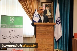 سرپرست معاونت نظارت، ارزیابی و تضمین کیفیت دانشگاه فرهنگیان:
تحقق همه جانبه سند چشم انداز در افق 1404 دستیابی کشور به عزت را هموار می سازد 3