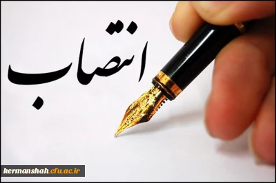 دکتر مجید محمدی به عنوان مدیریت امور پردیس  های دانشگاه فرهنگیان استان کرمانشاه معرفی شد