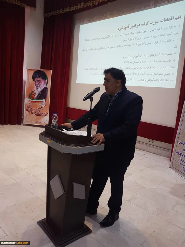 گزارش تصویری مراسم تکریم و معارفه سرپرست مدیریت امور پردیس های استان 3