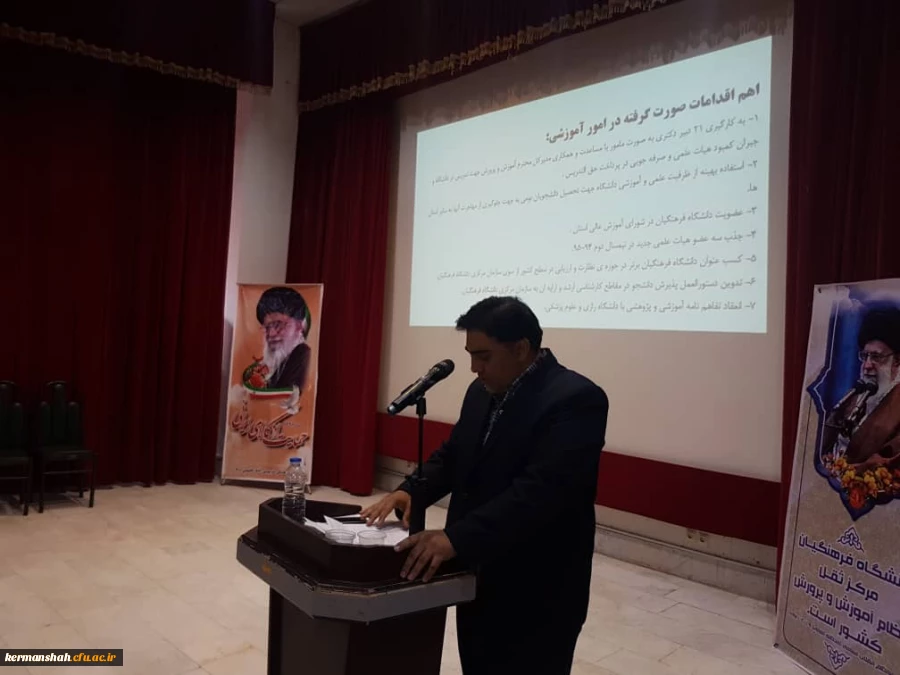 گزارش تصویری مراسم تکریم و معارفه سرپرست مدیریت امور پردیس های استان 4