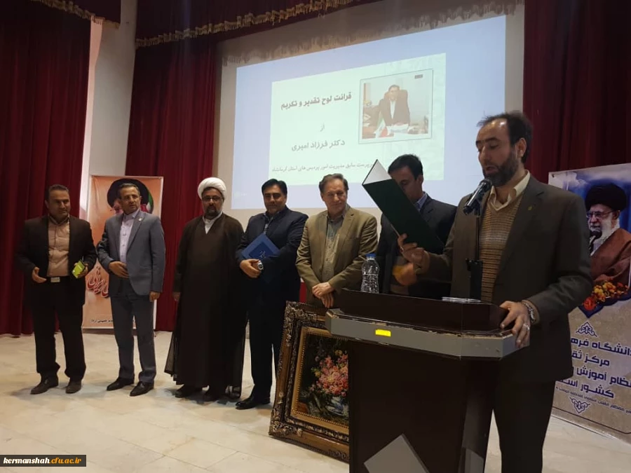 گزارش تصویری مراسم تکریم و معارفه سرپرست مدیریت امور پردیس های استان 6