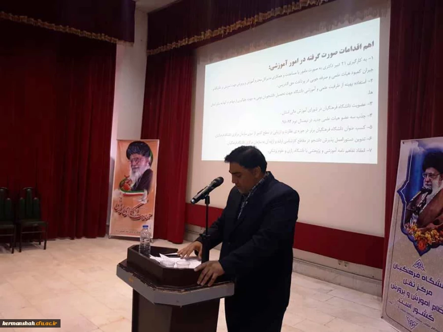 گزارش تصویری مراسم تکریم و معارفه سرپرست مدیریت امور پردیس های استان 7