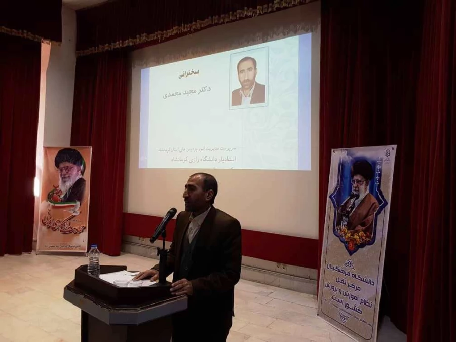 گزارش تصویری مراسم تکریم و معارفه سرپرست مدیریت امور پردیس های استان 12