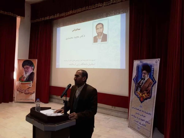 دکتر مجید محمدی به عنوان سرپرست مدیریت امور پردیس های دانشگاه فرهنگیان استان کرمانشاه معرفی شد 2