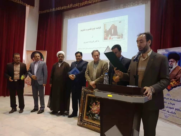 دکتر مجید محمدی به عنوان سرپرست مدیریت امور پردیس های دانشگاه فرهنگیان استان کرمانشاه معرفی شد 5