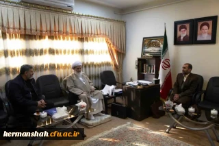 دیدار  سرپرست جدید مدیریت امور پردیس های دانشگاه فرهنگیان استان کرمانشاه با حضرت آیت الله علما