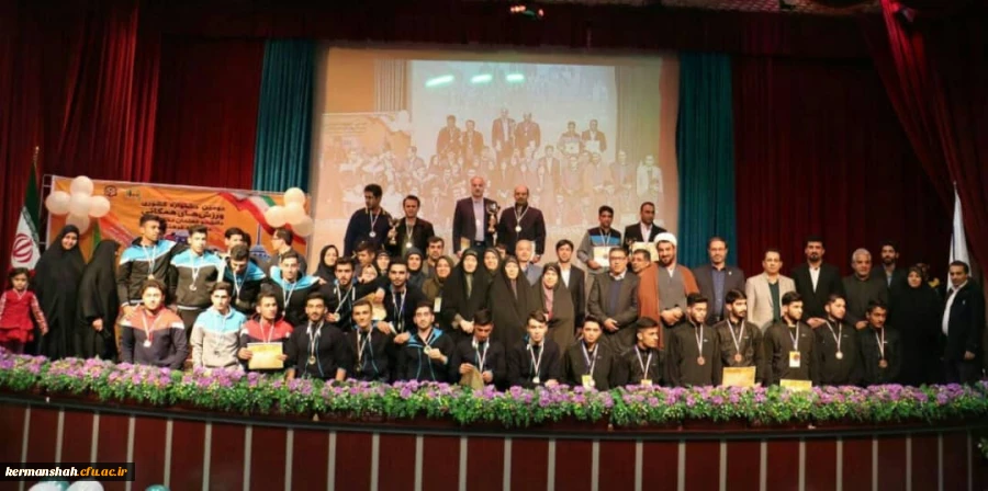 کسب نایب دومین جشنواره ورزشهای همگانی دانشجو معلمان سراسر کشور قهرمانی توسط پردیس شهید رجایی کرمانشاه 2