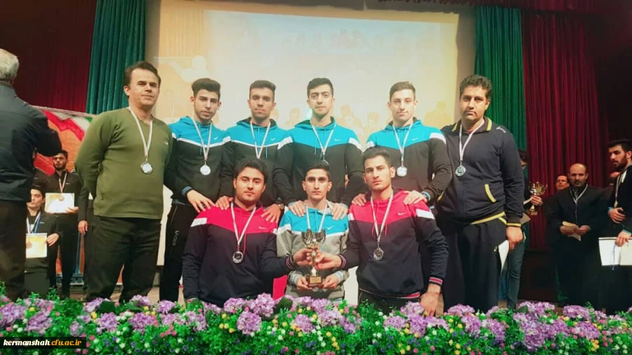 کسب نایب دومین جشنواره ورزشهای همگانی دانشجو معلمان سراسر کشور قهرمانی توسط پردیس شهید رجایی کرمانشاه 3