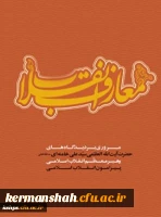 مسابقه کتابخوانی به مناسبت چهلمین سالگرد انقلاب اسلامی
 2