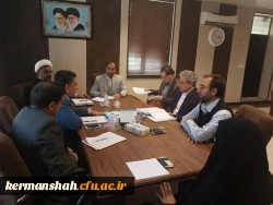 پنجمین جلسه شورای هم اندیشی استادان دانشگاه فرهنگیان کرمانشاه برگزار شد 2