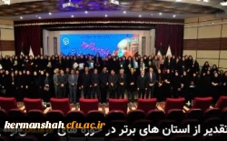 شرکت دانشجو معلمان پردیس شهید صدوقی در چهارمین گردهمایی رویش خواهران 3