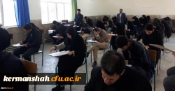 برگزاری آزمون نیمسال اول مهارت آموزان ماده 28 پردیس شهیدر جایی 2