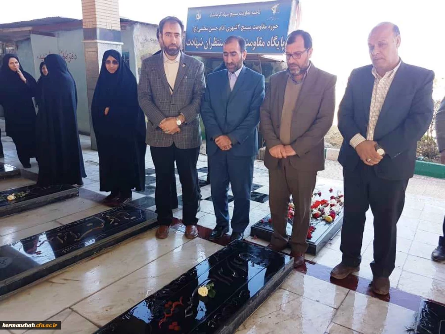 حضور کارکنان دانشگاه فرهنگیان در مراسم غبارروبی مزار شهدا  + تصاویر 2