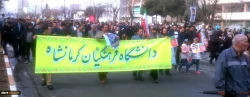 حضور گسترده وپرشکوه کارکنان، اساتید ودانشجویان دانشگاه فرهنگیان در راهپیمایی 22بهمن 2