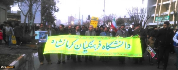 حضور گسترده وپرشکوه کارکنان، اساتید ودانشجویان دانشگاه فرهنگیان در راهپیمایی 22بهمن 3