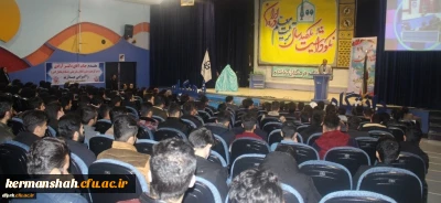 برگزاری مراسم نکوداشت یکصدمین سال تربیت معلم در کشور و هفتادونهمین سال در استان کرمانشاه