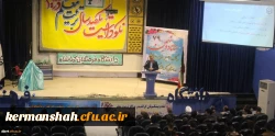 برگزاری مراسم نکوداشت یکصدمین سال تربیت معلم در کشور و هفتادونهمین سال در استان کرمانشاه 3