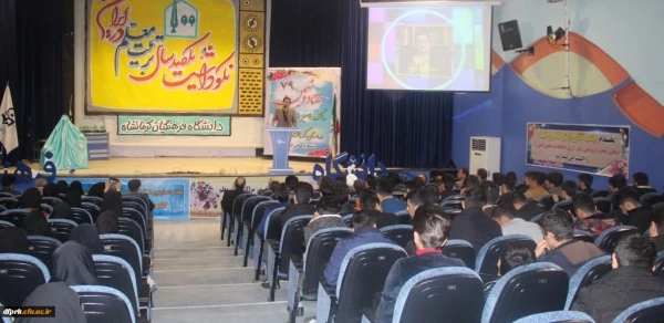 برگزاری مراسم نکوداشت یکصدمین سال تربیت معلم در کشور و هفتادونهمین سال در استان کرمانشاه 10