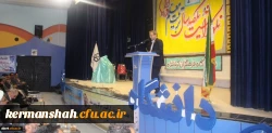 برگزاری مراسم نکوداشت یکصدمین سال تربیت معلم در کشور و هفتادونهمین سال در استان کرمانشاه 12