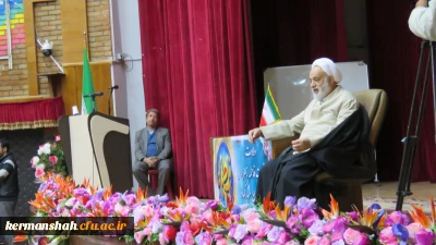 دومین همایش معلم مهدوی با حضور حجت الاسلام والمسلمین قرائتی برگزار شد