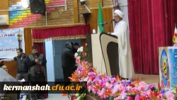 دومین همایش معلم مهدوی با حضور حجت الاسلام والمسلمین قرائتی برگزار شد 7