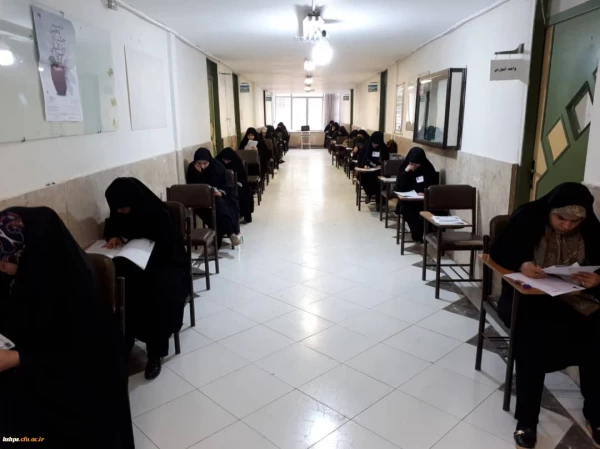 آزمون دوره های تحصیلی موسسه جامعه الزهرا (س) برگزار گردید 2