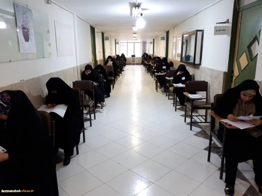 آزمون دوره های تحصیلی موسسه جامعه الزهرا (س) برگزار گردید 2