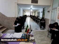 آزمون دوره های تحصیلی موسسه جامعه الزهرا (س) برگزار گردید 3