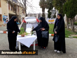 مراسم روز احسان و نیکوکاری ۱۴ اسفند ماه ۱۳۹۷ برگزار شد 2