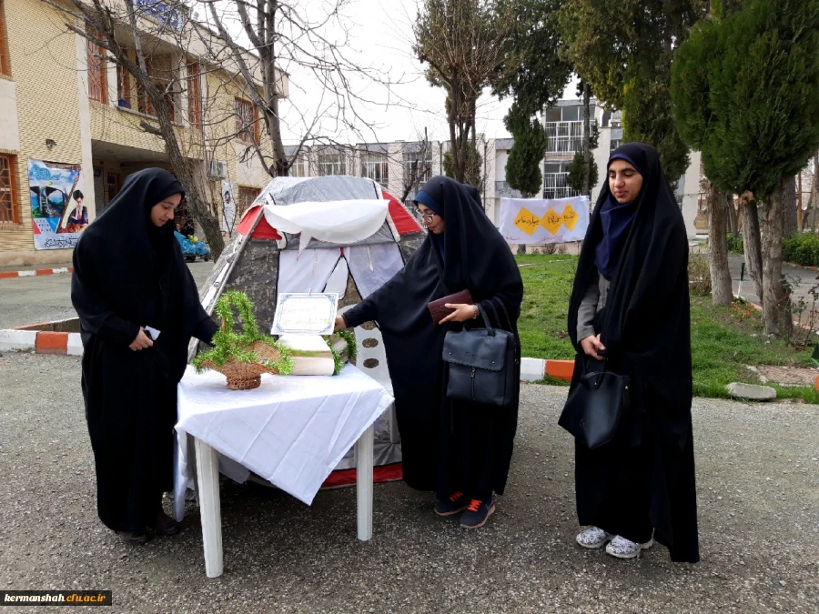 مراسم روز احسان و نیکوکاری ۱۴ اسفند ماه ۱۳۹۷ برگزار شد 2