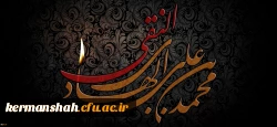 شهادت جانسوز حضرت امام علی النقی (ع) تسلیت باد 2