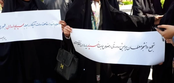 تجمع اعتراض آمیز دانشجویان و اساتید و کارکنان پردیس های کرمانشاه در پاسخ به اقدام وقیحانه دولت آمریکا در قرار دادن سپاه پاسداران در لیست گروه های تروریستی 4