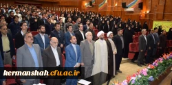 سومین همایش بزرگ معلم مهدوی وجشن نیمه شعبان دردانشگاه فرهنگیان کرمانشاه  برگزار شد. 2