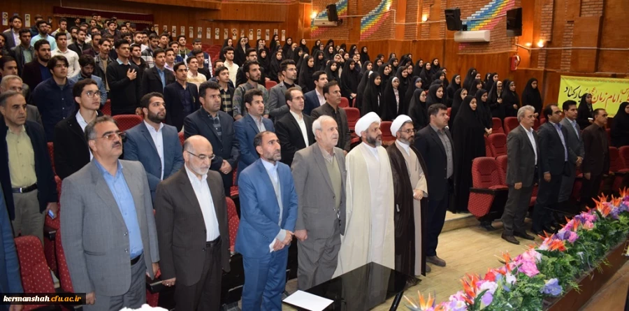 سومین همایش بزرگ معلم مهدوی وجشن نیمه شعبان دردانشگاه فرهنگیان کرمانشاه  برگزار شد. 2