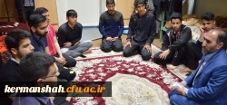 نشست صمیمی دانشجویان پردیس شهید رجایی با مدیرامور پردیس های استان کرمانشاه 2